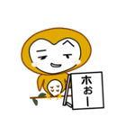 やさぐれ大福しゃん（個別スタンプ：9）