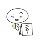 やさぐれ大福しゃん（個別スタンプ：11）