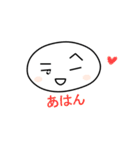 やさぐれ大福しゃん（個別スタンプ：12）