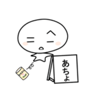 やさぐれ大福しゃん（個別スタンプ：13）