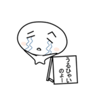 やさぐれ大福しゃん（個別スタンプ：16）