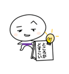 やさぐれ大福しゃん（個別スタンプ：20）