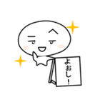 やさぐれ大福しゃん（個別スタンプ：22）