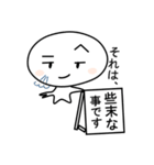 やさぐれ大福しゃん（個別スタンプ：23）