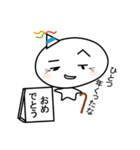 やさぐれ大福しゃん（個別スタンプ：24）