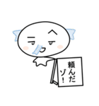 やさぐれ大福しゃん（個別スタンプ：26）