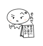 やさぐれ大福しゃん（個別スタンプ：29）