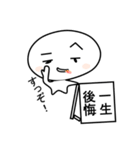 やさぐれ大福しゃん（個別スタンプ：30）