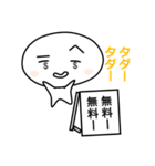 やさぐれ大福しゃん（個別スタンプ：32）