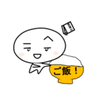 やさぐれ大福しゃん（個別スタンプ：33）