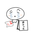 やさぐれ大福しゃん（個別スタンプ：35）