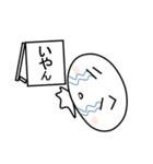 やさぐれ大福しゃん（個別スタンプ：40）