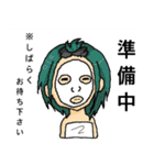 装飾系（個別スタンプ：23）