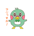 働くツバメのまいたん（個別スタンプ：4）