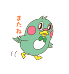 働くツバメのまいたん（個別スタンプ：12）