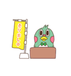 働くツバメのまいたん（個別スタンプ：19）