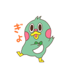 働くツバメのまいたん（個別スタンプ：35）