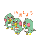 働くツバメのまいたん（個別スタンプ：37）