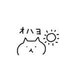 ねこっぽいの毎日（個別スタンプ：1）