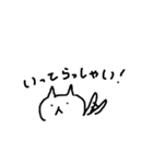 ねこっぽいの毎日（個別スタンプ：2）