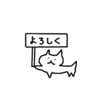 ねこっぽいの毎日（個別スタンプ：6）