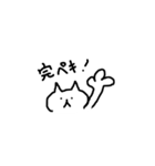 ねこっぽいの毎日（個別スタンプ：10）