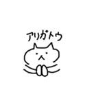 ねこっぽいの毎日（個別スタンプ：16）