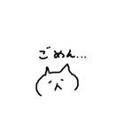 ねこっぽいの毎日（個別スタンプ：18）
