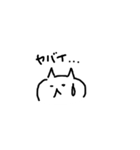 ねこっぽいの毎日（個別スタンプ：19）