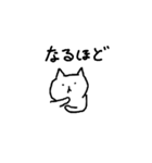 ねこっぽいの毎日（個別スタンプ：22）