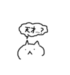 ねこっぽいの毎日（個別スタンプ：24）