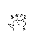 ねこっぽいの毎日（個別スタンプ：26）