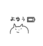 ねこっぽいの毎日（個別スタンプ：27）