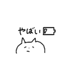 ねこっぽいの毎日（個別スタンプ：28）