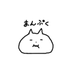 ねこっぽいの毎日（個別スタンプ：30）