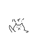 ねこっぽいの毎日（個別スタンプ：33）