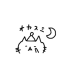 ねこっぽいの毎日（個別スタンプ：39）