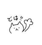 ねこっぽいの毎日（個別スタンプ：40）