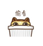 Pudding Chef Meow 1（個別スタンプ：5）