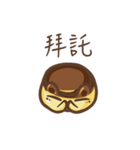 Pudding Chef Meow 1（個別スタンプ：10）