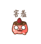Pudding Chef Meow 1（個別スタンプ：19）