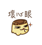 Pudding Chef Meow 1（個別スタンプ：20）