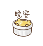 Pudding Chef Meow 1（個別スタンプ：21）