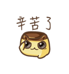 Pudding Chef Meow 1（個別スタンプ：23）
