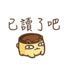 Pudding Chef Meow 1（個別スタンプ：24）