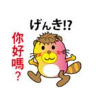 たぬき子（個別スタンプ：13）