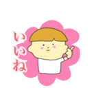 でか文字★日常会話 男の子編（個別スタンプ：2）