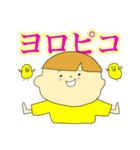 でか文字★日常会話 男の子編（個別スタンプ：3）