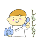 でか文字★日常会話 男の子編（個別スタンプ：5）