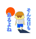 でか文字★日常会話 男の子編（個別スタンプ：9）